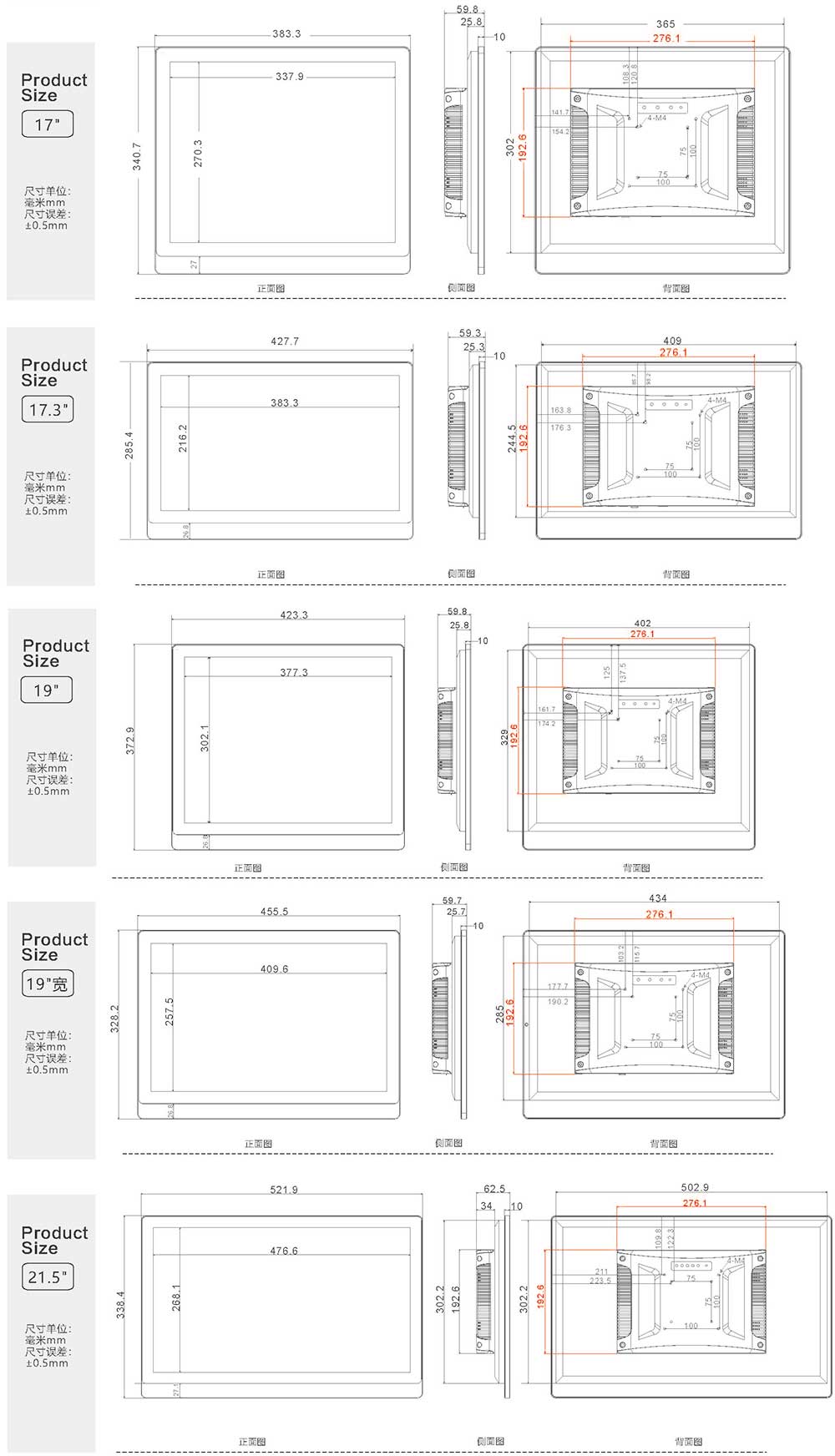 Industrial Tablet PC 4 SC400A